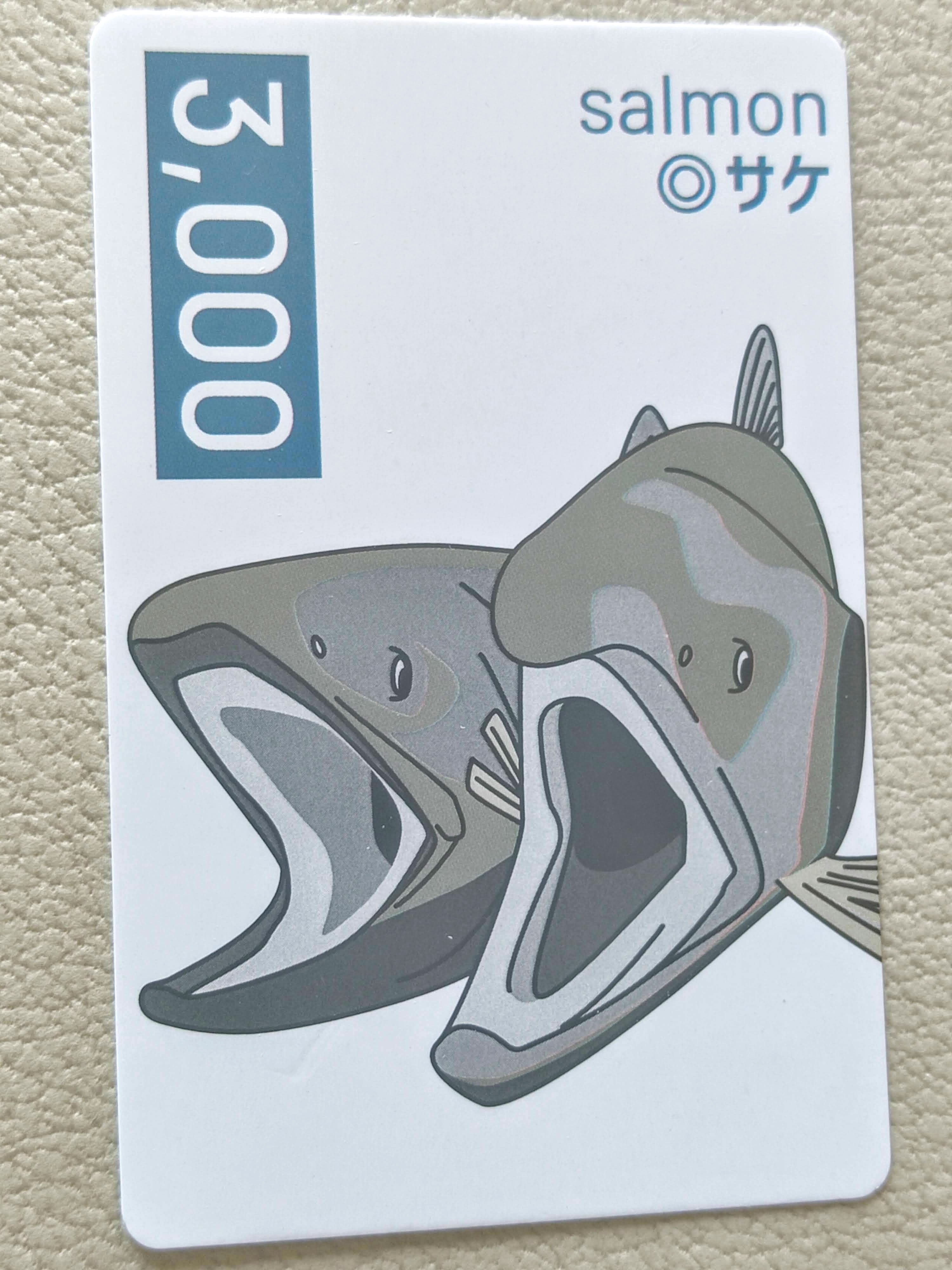 おにぎりの具や回転すしのサケは何鮭？